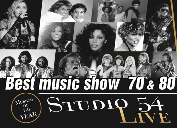 Musical Studio 54 Musical Studio 54